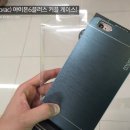 폰케이스 이미지