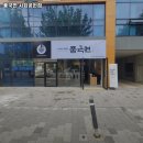 대구 북구 노원동 맛집 풍국면 사회공헌점 가격메뉴리뷰주차운영시간