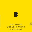 씨드 뱅크 네이버블로그