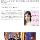 [단독] ＇H.O.T.＇ 토니안-＇걸스데이＇ 혜리, 16살 나이 차 극복 ＇열애＇(종합) 이미지