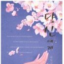 고려문예사