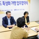 주)유니온푸드 네이버블로그