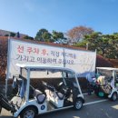 하나운전연습장 이미지