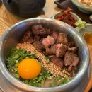 고니솥밥