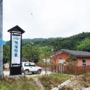 개실마을_3 이미지