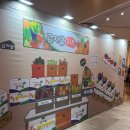 청송목장 | [잠실] 롯데월드몰 11월 팝업스토어 모음 (감자밭, 주디마리, 룩트, 호라이즌16)