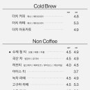 리프커피 가락 이미지