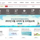 한국민간교육개발원