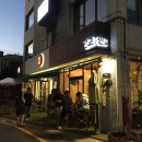 안교태국요리