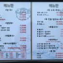 굴러들어온 복집 이미지