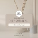 중앙빌딩 | 안양 호계동 필라테스, 자꾸 다리 꼬게 된다면? 골반 비대칭 자가진단 3가지 (통증 케어 후기)