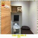 정다운내과의원 이미지