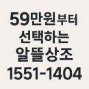 신화요양병원 | 신화병원 장례식장 무빈소 장례식, 용미리1묘지 산골공원 안치