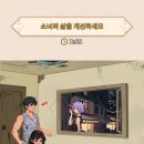 브레인 퍼즐 이미지