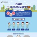 북문태권도 이미지