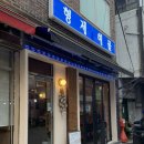 경기이천횟집 | 이천 해산물 맛집 바다한판 가득 횟집 술집추천 형제해물 찐후기 (+메뉴추천)