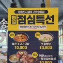 명륜진사갈비군포 | 군포 송정지구 명륜진사갈비 신상 오픈! 가족 외식으로 다녀온 솔직 후기