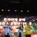 런던스테이지 이미지