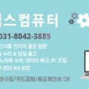 렉스PC 이미지