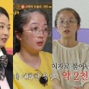 [종편]'이혼숙려캠프' 7남매 무직부부, 프로방송러였다- 애만 늘었네 "화해반복" 이미지