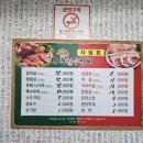 장터한우실비