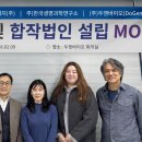법인기반바이오 잡포스트
