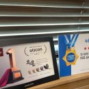 청음보청기 이미지