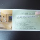 남해힐튼리조트(펫프렌들리서비스) VIP ROOM Coupon 팝니다~ 이미지