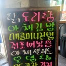 밥상술상뷔페 이미지