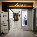 배곧 품 태권도장 이미지