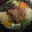 월곡축산 | 월곡역 가성비 한식 맛집 제나키친 내돈내산 솔직후기