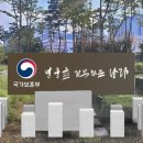 국가보훈행정사무소 이미지