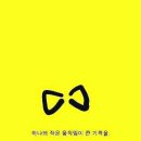북비산초등학교 이미지