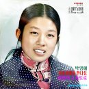 지하철서 만나요 / 박영애 (1975) 이미지