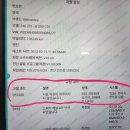 일등정비 이미지