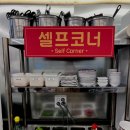 돼지 특수부위의 진미를 경험할 수 있는 &#34;뒷돈상회 양정점&#34;