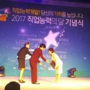 미용명장