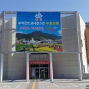 부곡온천 이미지