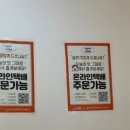 무등팥죽 이미지