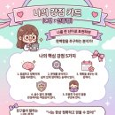 광양다압중학교 이미지