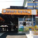 국밥거리 이미지