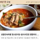 정소암식당 | 그저 그러한 경험 몇 더하여