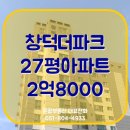 부산진구청 화장실 이미지