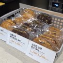 [왕십리 빵집] 왕십리역 가성비 미친 베이커리 &#39;더베이크 왕십리역점&#39; 내돈내산 후기