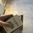 개쌀롱 | 창원 상남동 족발맛집 족발쌀롱 마늘족발