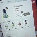 스마트한 즐거운 앱 활용(강좌번호 : 5) | 전담GATE 천호로데오점, 스마트한 전자담배 쇼핑의 신세계