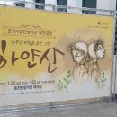 춘천시립인형극단 창단공연 이미지