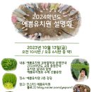 예쁨유치원 이미지