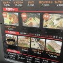 현풍닭칼국수 대구수목원점