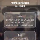 신당동소셜링 <더파티> 게더링파티 솔직후기 (도파민 필요한 젊은이들이여ㅎ)